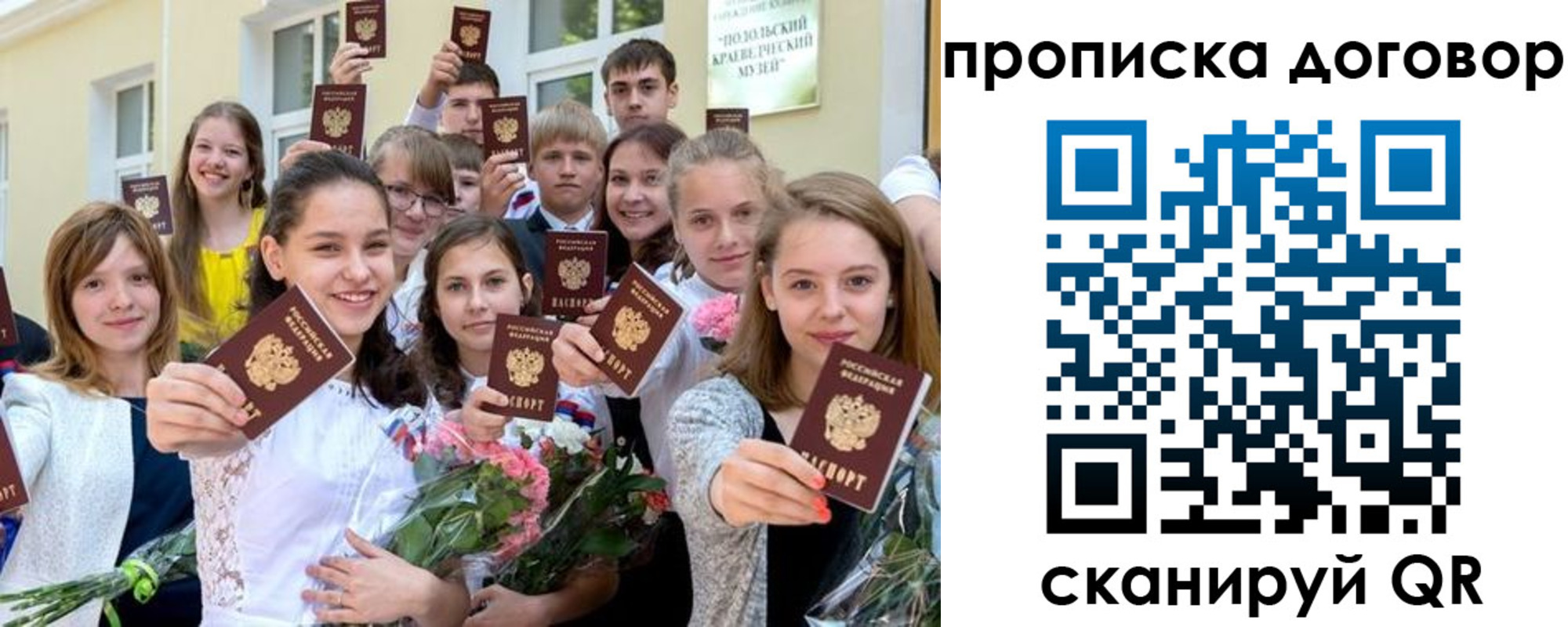 форма 3 в Балтийске
